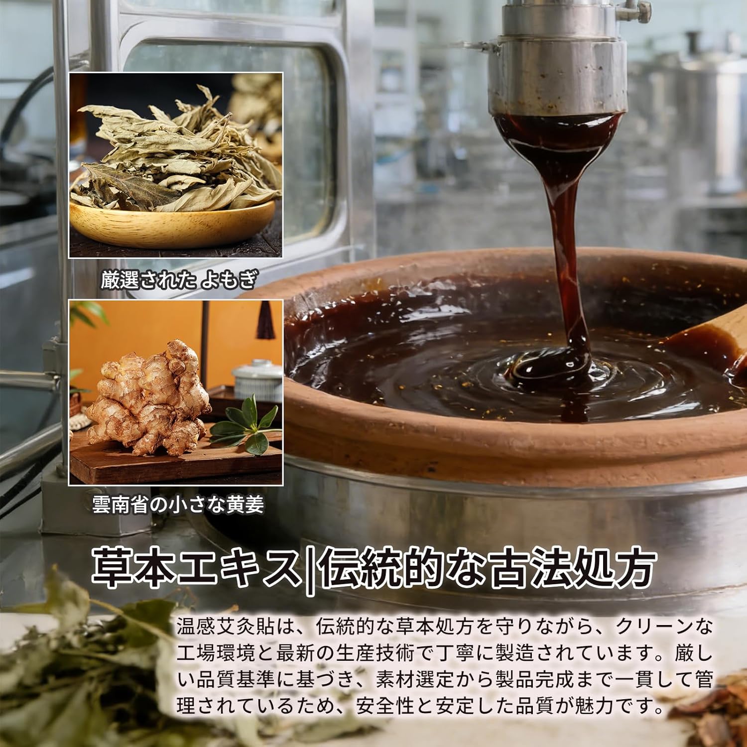 火を使わない お灸 艾草贴 祛湿贴 貼るお灸 艾草 ヨモギ よもぎシート 生姜通络シート 千年灸 生姜 温感 漢方 自己発熱 肩 足 腰椎 頚椎 パッチ 温める 毎日健康 作業用 日本語取扱説明書付 (箱入り/50枚) 画像4