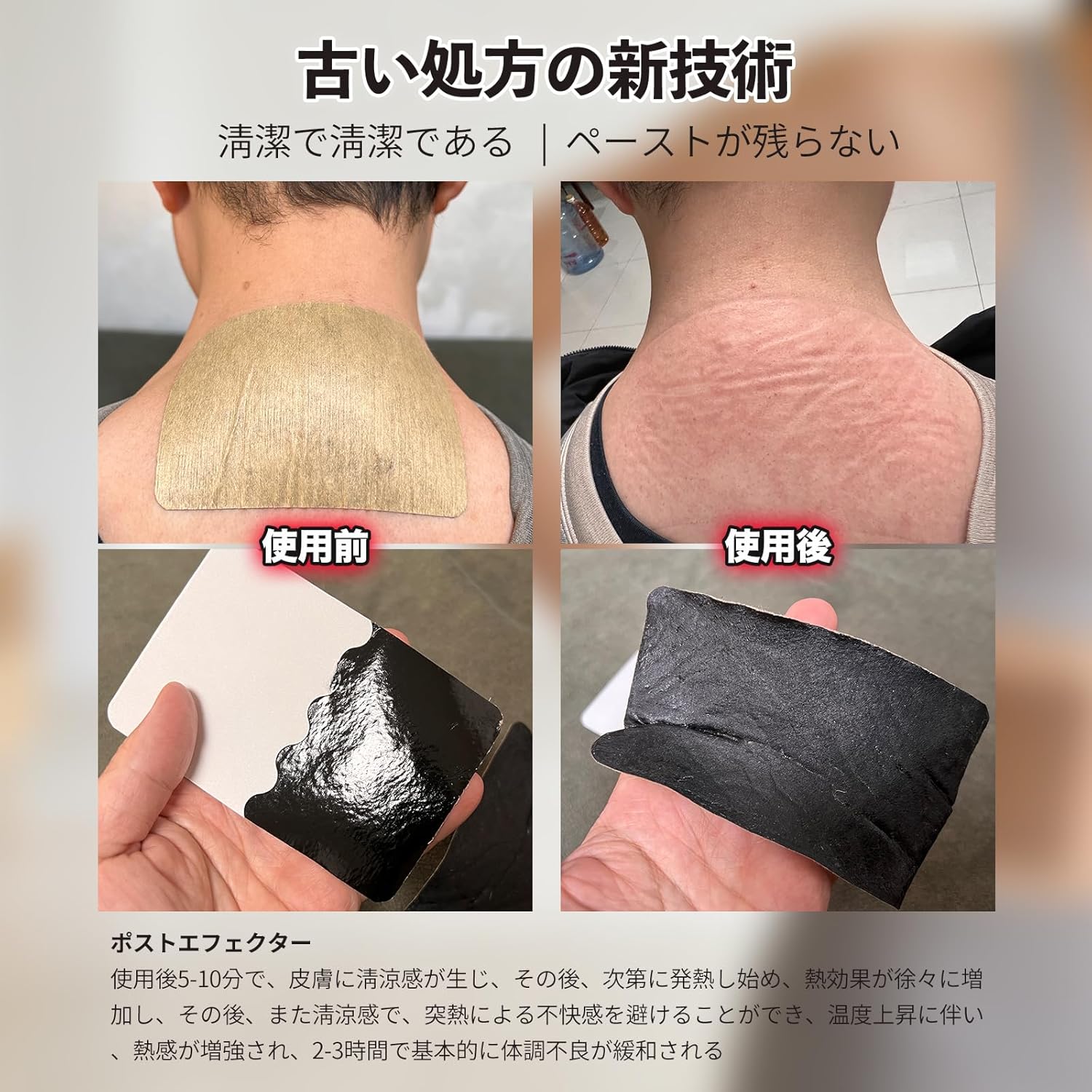 火を使わない お灸 艾草贴 祛湿贴 貼るお灸 艾草 ヨモギ よもぎシート 生姜通络シート 千年灸 生姜 温感 漢方 自己発熱 肩 足 腰椎 頚椎 パッチ 温める 毎日健康 作業用 日本語取扱説明書付 (箱入り/50枚) 画像6