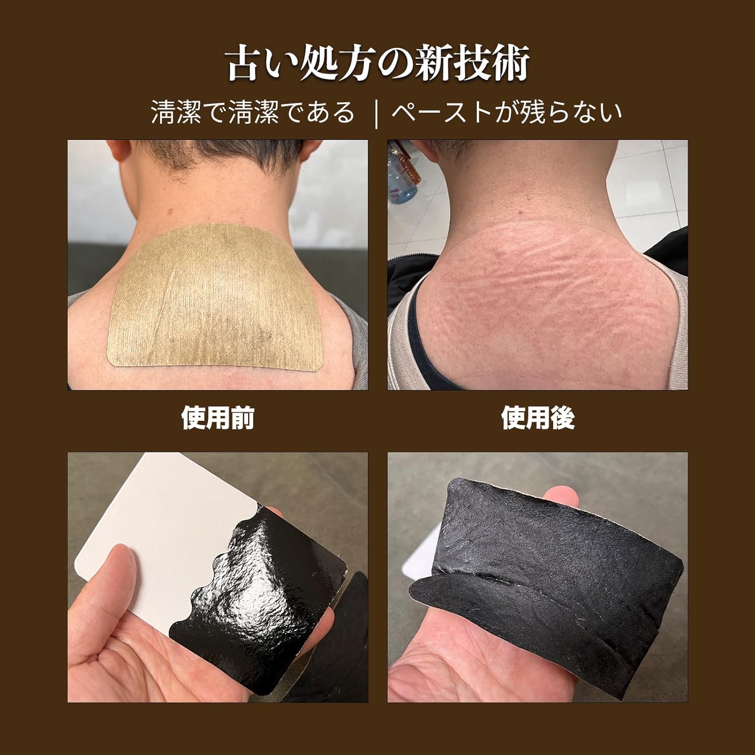 火を使わないお灸 貼るお灸 ヨモギ よもぎシート 千年灸 生姜 温感 漢方 自己発熱 肩 足 腰椎 頚椎 パッチ 温める 毎日健康 作業用 (M袋) 画像6