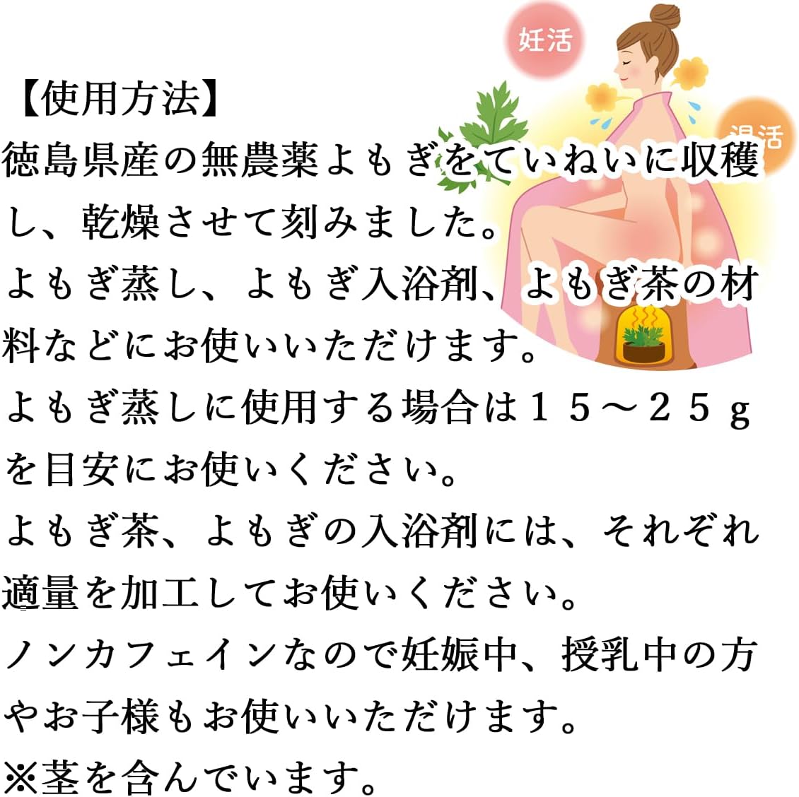 自然健康社 乾燥 よもぎ 1kg 無農薬 国産 徳島県産 無添加 よもぎ蒸しに 画像3