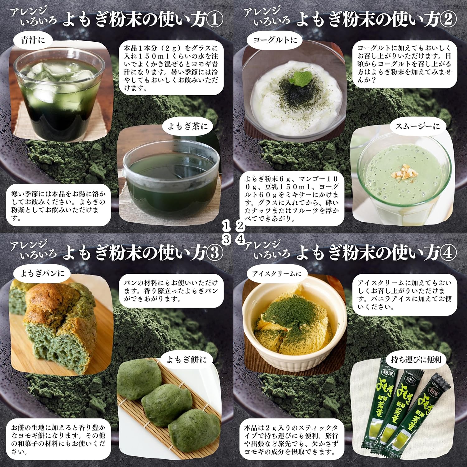 自然健康社 よもぎ新芽粉末 30本 国産 無農薬 無添加 よもぎ 粉 茶 蓬 サプリ 画像5