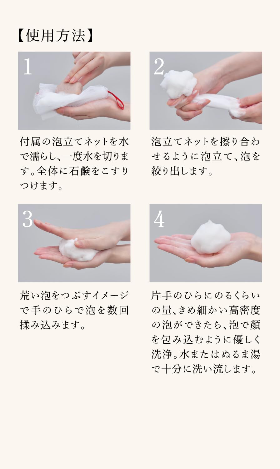 自然派よもぎせっけん 画像4