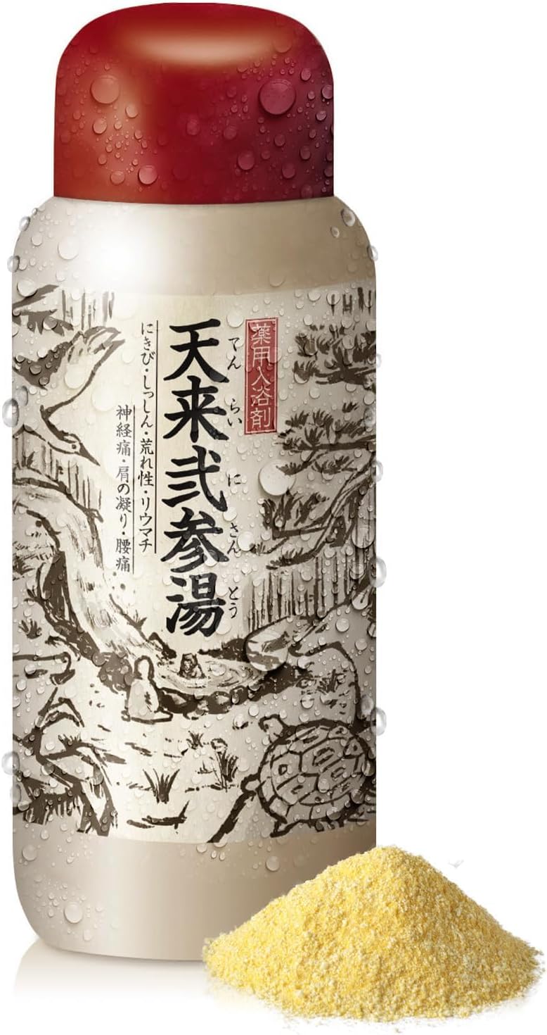 薬用入浴剤 天来弐参湯 300g 7種の和漢エキス 医薬部外品 株式会社ファーマフーズ シリアルナンバー付