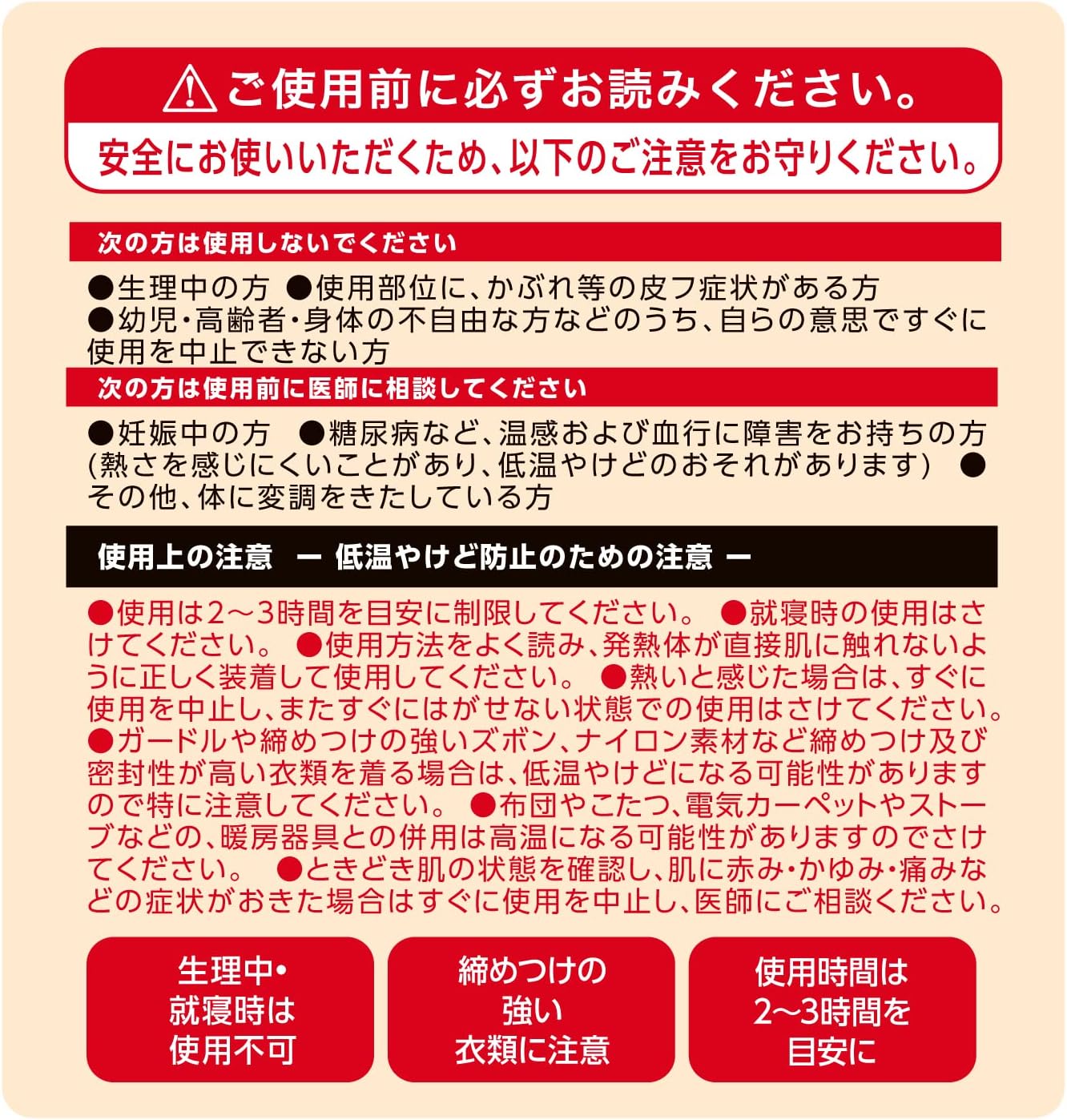 グラフィコ ウィズフェム よもぎ温座パット オーガニックコットン 温活 よもぎ蒸し フェムケア (よもぎパッド+専用発熱体) 6回分 画像9
