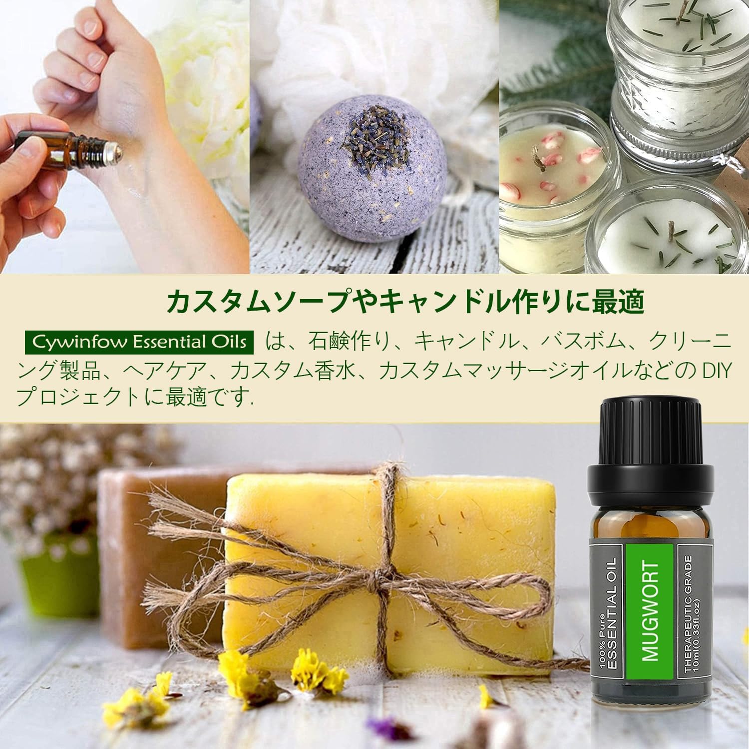 ヨモギ精油 アロマオイル 100％天然植物由来 ヨモギエッセンシャルオイル 10ml (標準サイズ) 画像3