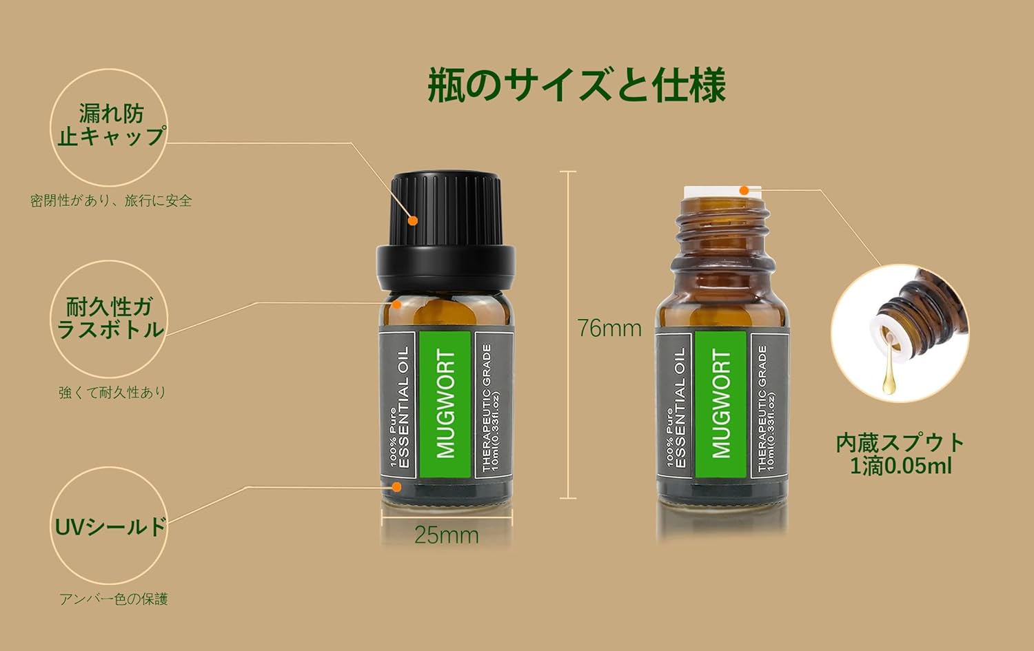 ヨモギ精油 アロマオイル 100％天然植物由来 ヨモギエッセンシャルオイル 10ml (標準サイズ) 画像5
