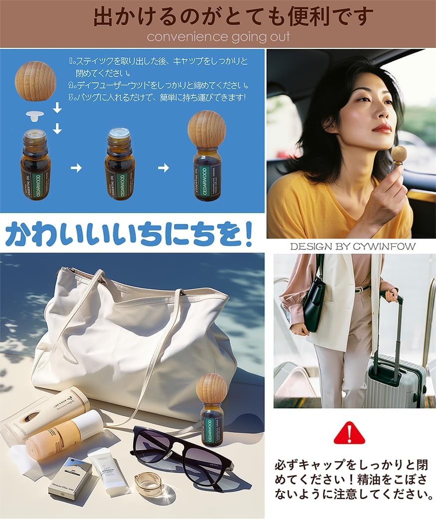 ヨモギ精油 アロマオイル 100％天然植物由来 ヨモギエッセンシャルオイル 10ml （ディフューザーセット） 画像4
