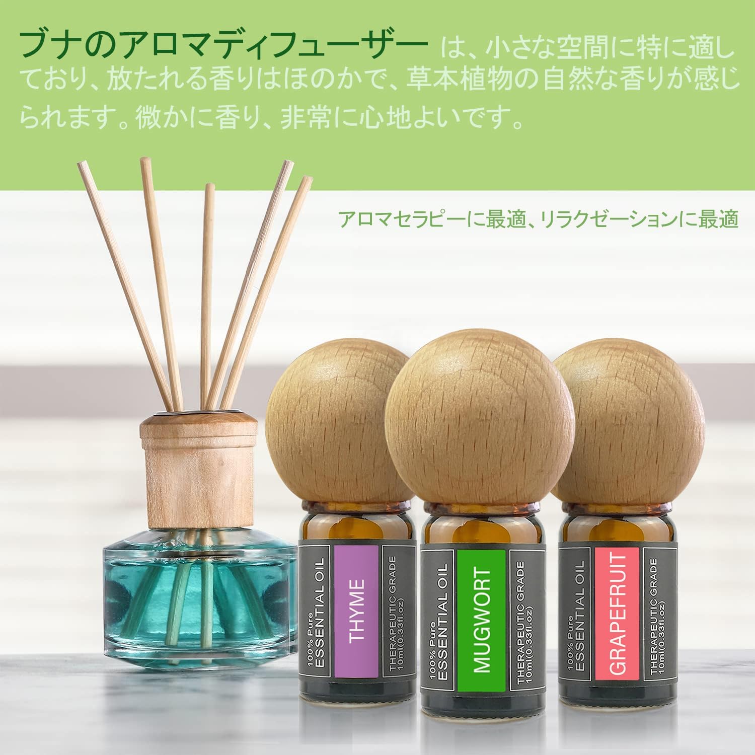 ヨモギ精油 アロマオイル 100％天然植物由来 ヨモギエッセンシャルオイル 10ml （ディフューザーセット） 画像5