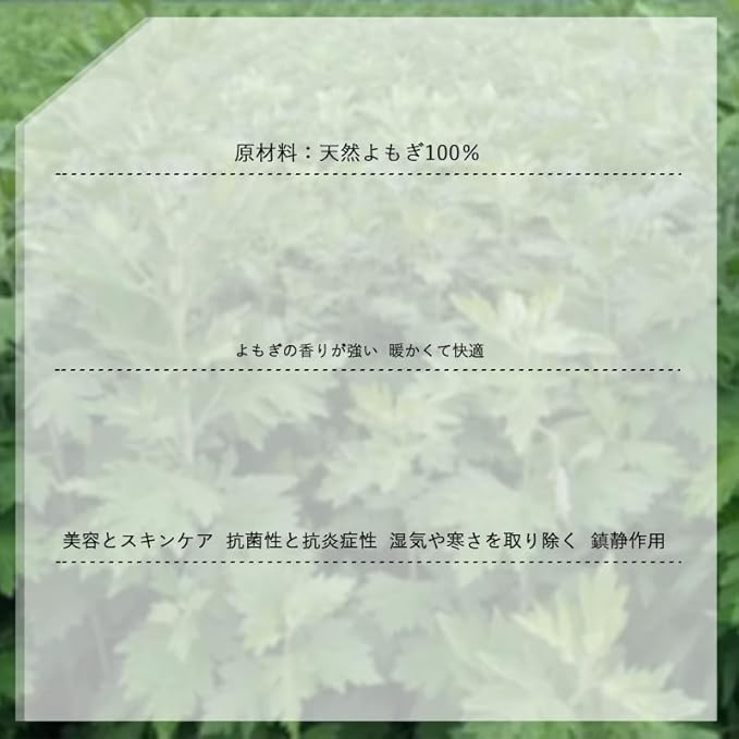 よもぎエッセンシャルオイル ヨモギ 精油 無農薬天然よもぎ100％ 蓬 ヨモギ精油 肌 赤み 鎮静 美容 化粧水 美容液 乳液 マッサージオイル (30ml) 画像4