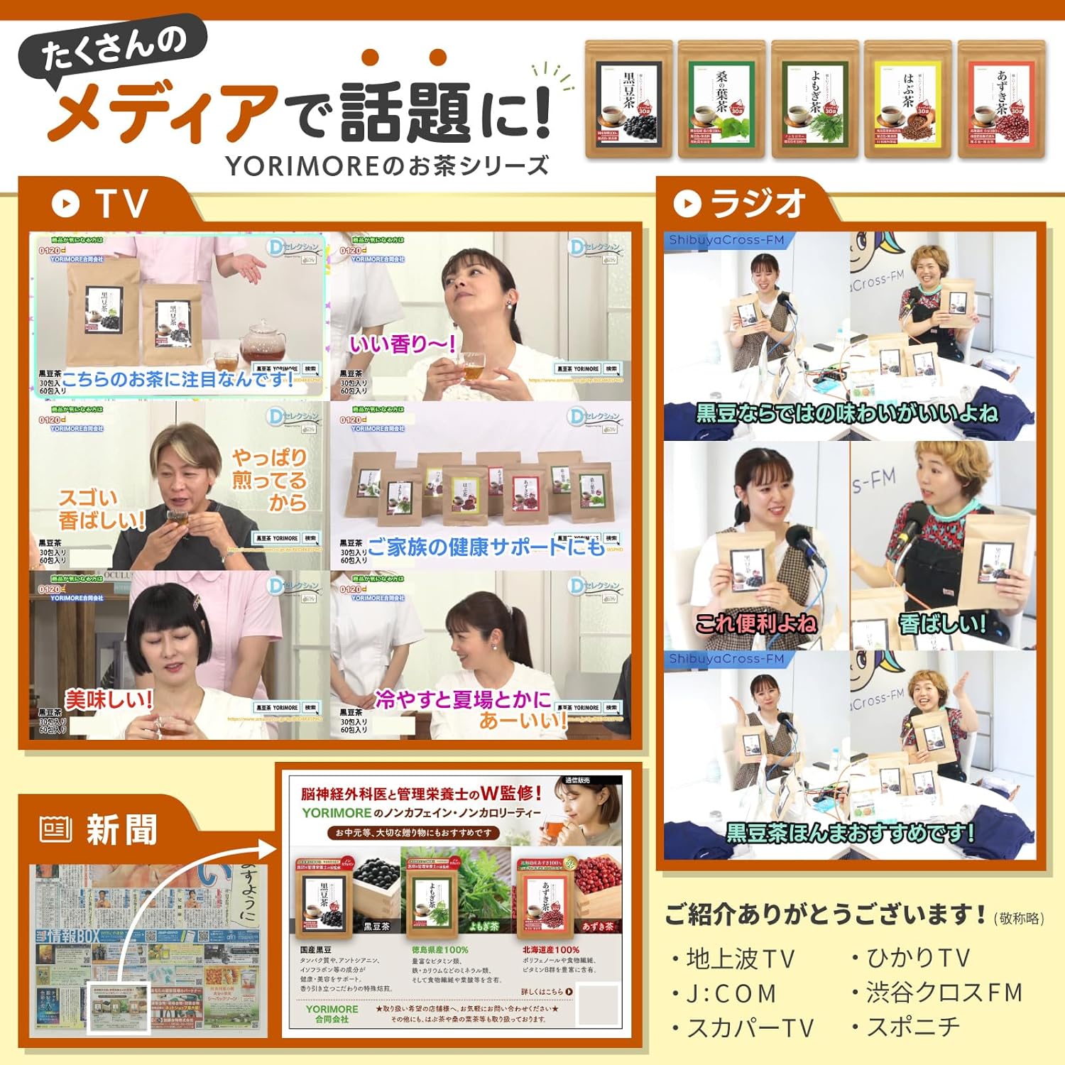 YORIMORE よもぎ茶 ヨモギ茶 ティーバッグ 水出し 国産 【医師＆管理栄養士監修】 健康茶 ノンカフェイン 残留農薬検査済み (30包, よもぎ茶) 画像2