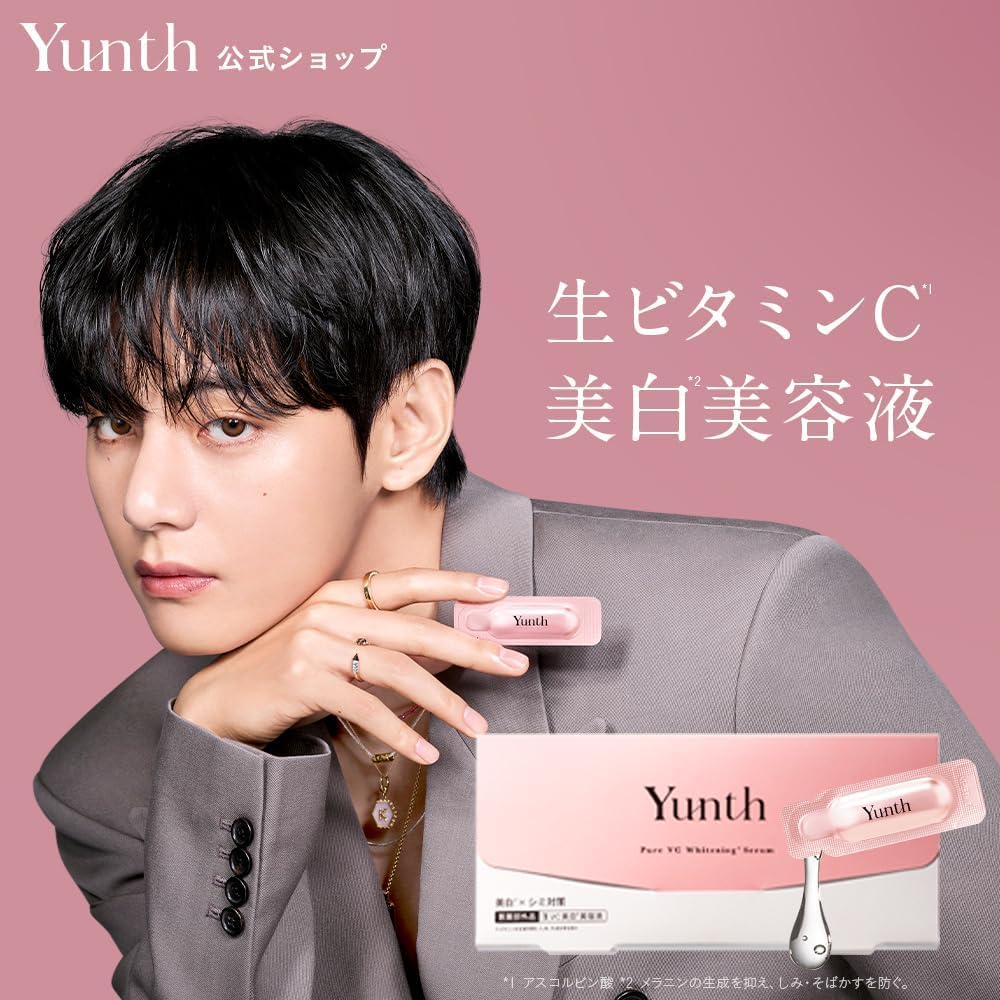 阿原/YUAN(ユアン)ヨモギリストアリング美容液 艾草菁華露 30mL(台湾コスメ) 画像3