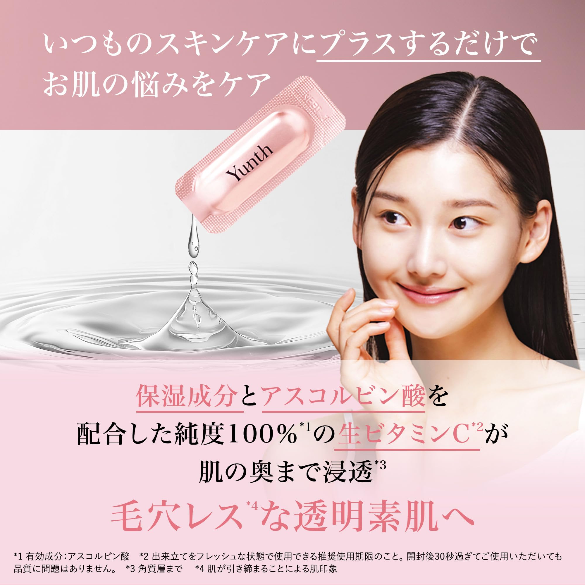 阿原/YUAN(ユアン)ヨモギリストアリング美容液 艾草菁華露 30mL(台湾コスメ) 画像5