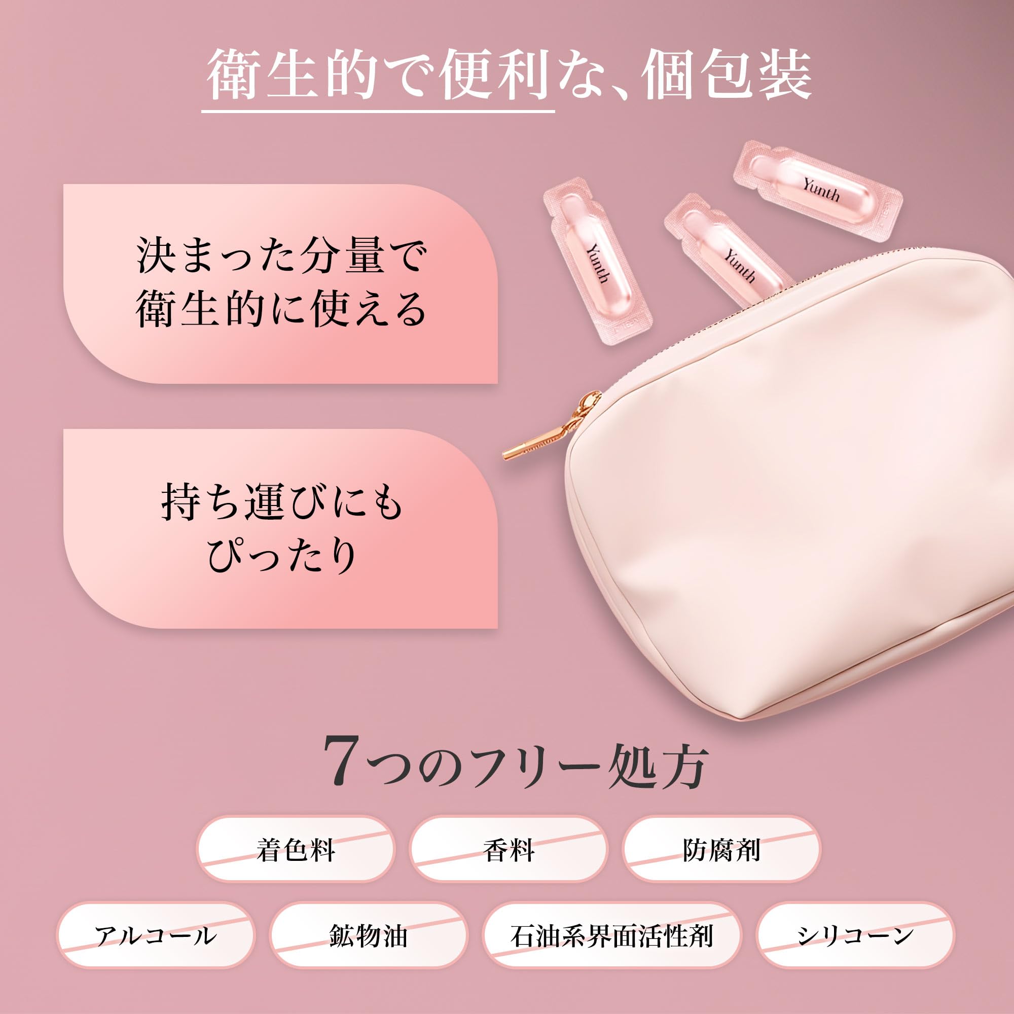 阿原/YUAN(ユアン)ヨモギリストアリング美容液 艾草菁華露 30mL(台湾コスメ) 画像6